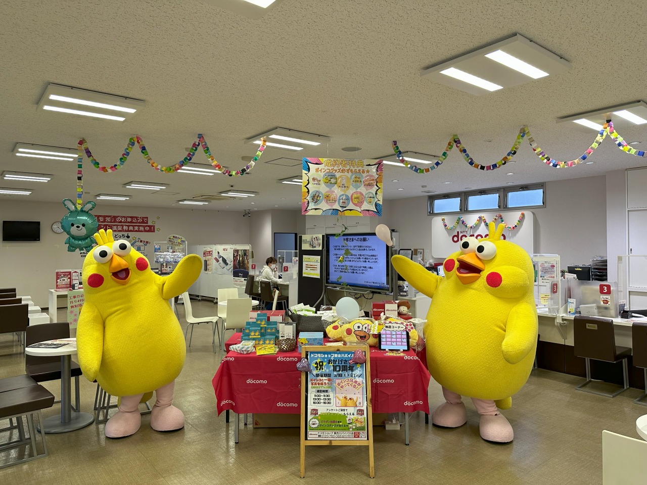 イベント1