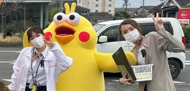 採用について