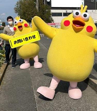 お問い合わせ