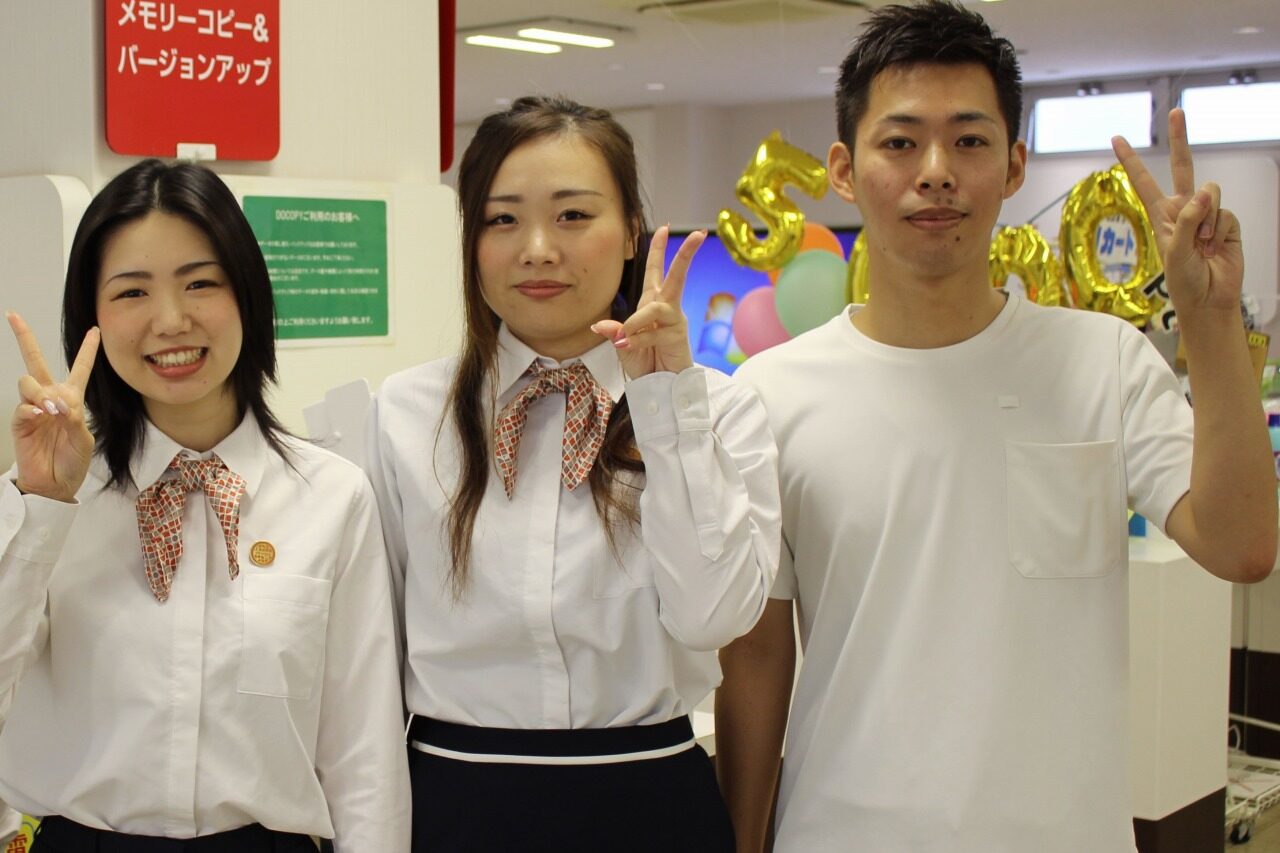 九電通について